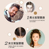 碎发整理发蜡棒 商品缩略图2