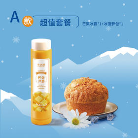 直播间价16元【冰爽季系列套餐】芒果冰爵1杯+天然酵母菠萝包1个组合套餐