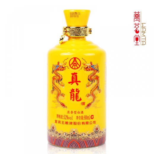 52度真龙天子酒（真龙）浓香型白酒500ml（单瓶装） 商品图2
