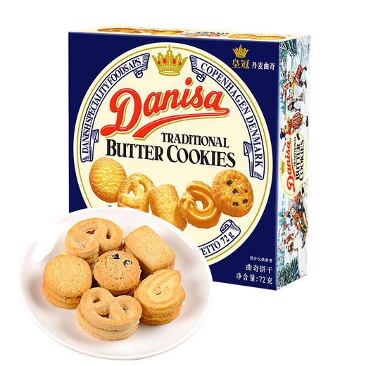 皇冠丹麦曲奇（72g/盒） 商品图0
