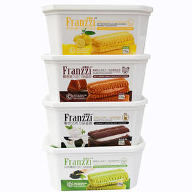 法丽兹曲奇饼干（126g/盒）