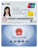 国家免费政策 妇婴护理/初级育婴/保育员免费学习 考国家人社证书 商品缩略图1