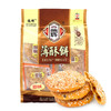 德辉薄酥饼（176g/袋） 商品缩略图0