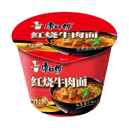 康师傅红烧牛肉面（109g/桶） 商品图0