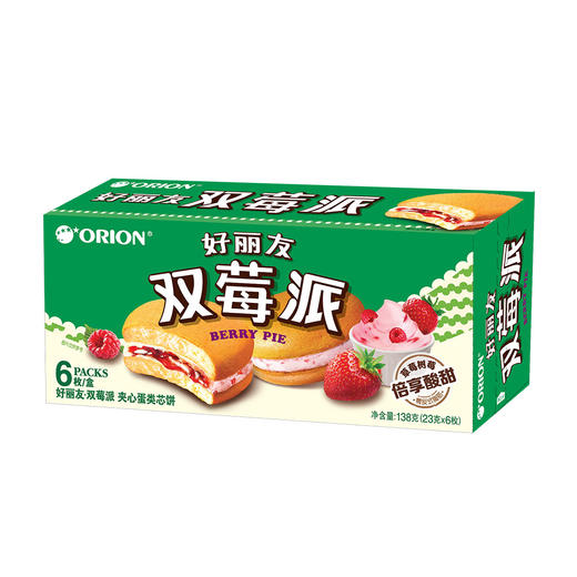 好丽友双莓派6枚（138g/盒） 商品图0