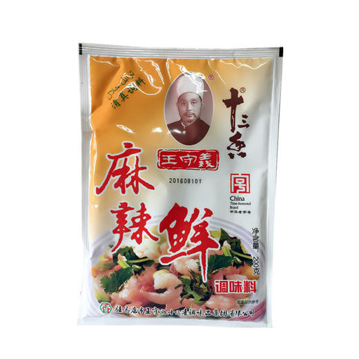 王守义十三香麻辣鲜（200g/包） 商品图0