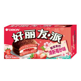 好丽友派清新莓妙味6枚（210g/盒）