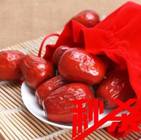 秒杀 简农和田骏枣238g