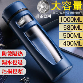 大容量玻璃杯1000ml便携防摔随手男女办公礼品定制双层塑玻杯茶杯