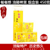 重庆特产【餐餐想涪陵榨菜450g】黄色烟盒烟条礼盒装小包装下饭菜 商品缩略图3