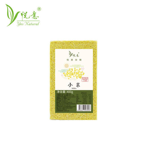 【悦意】小米400g*2袋 包装升级 请以收到实物为准 产自悦意东北农场 商品图0
