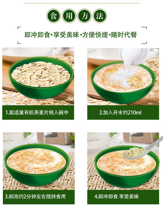 西麦有机燕麦片400g（0300228） 商品图3