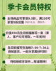 水果鲜花季卡（云南当地采摘，航空直达。共12周，水果鲜花可混搭，生日当天再送1束鲜花）-限襄阳市区-DX 商品缩略图1