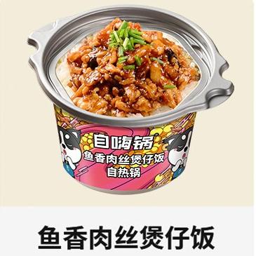 自嗨锅鱼香肉丝米饭260g 商品图0