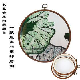 凯崎湘绣 精美仿木纹绣绷 仿木蜀绣花绷 十字绣绷 复古苏绣绷圆绣绷架 直径15CM大小可选 直径15CM(一个)