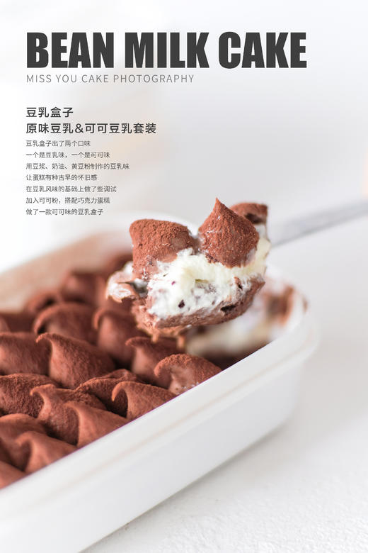 (柳州店)豆乳盒子-2盒装 商品图1