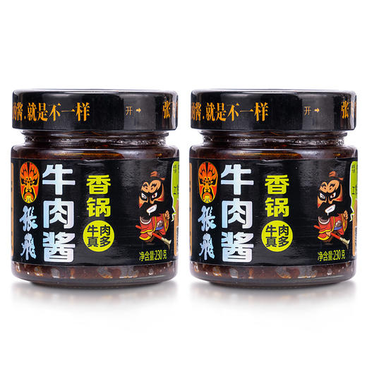 四川特产【飞哥牛肉酱拌饭酱 】四川辣椒酱香辣酱下饭拌面下饭菜调料 商品图1