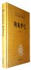 陶庵梦忆 商品缩略图0