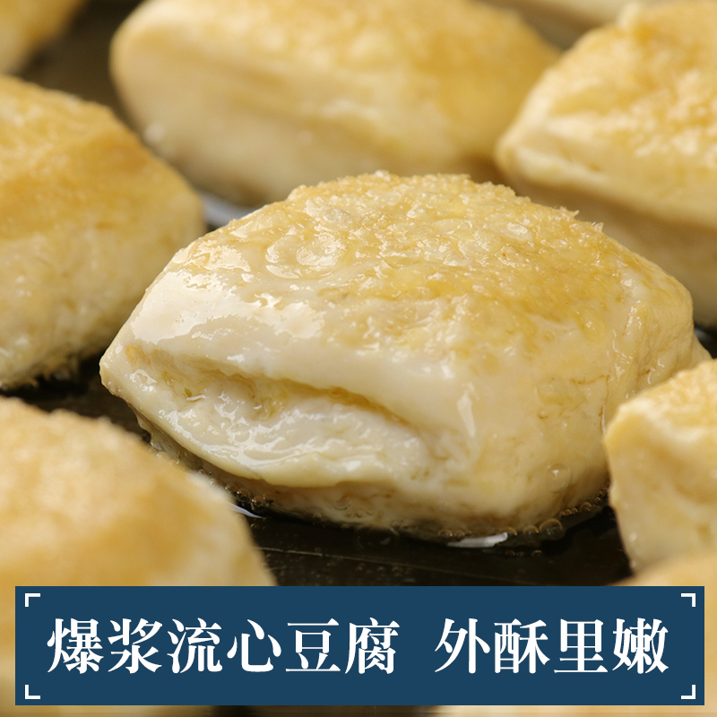 石屏包浆小豆腐70块2包共140小块左右