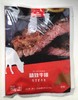 澳必福精制牛排150g/袋 商品缩略图0