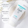 日本珂润卸妆啫喱130g 商品缩略图4
