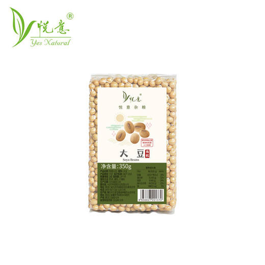 【悦意】黄豆350g*2包 包装升级 请以收到实物为准 产自悦意东北农场 商品图0