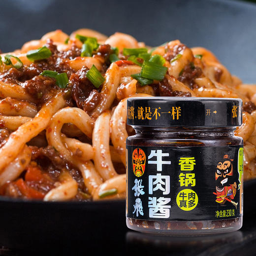 四川特产【飞哥牛肉酱拌饭酱 】四川辣椒酱香辣酱下饭拌面下饭菜调料 商品图3