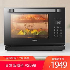 【氧气直购节】老板CT73X台式蒸烤一体机二合一多功能烘焙蒸烤箱家用小型全自动