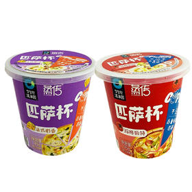 清净园 披萨杯组合(法式奶香+玛格丽特)