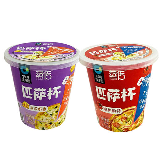 清净园 披萨杯组合(法式奶香+玛格丽特) 商品图0
