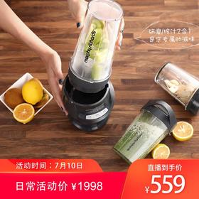 【氧气直购节】英国摩飞MR1029破壁机家用小型自动搅拌破壁料理机家用多功能养生