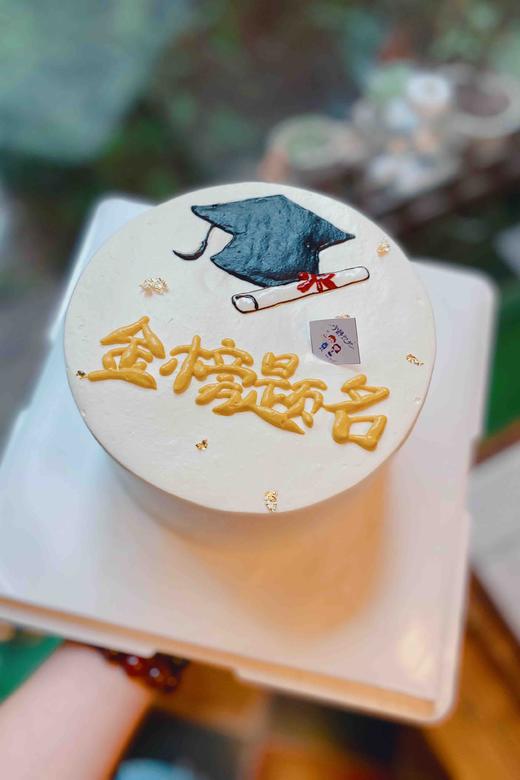 金榜题名 下单前请仔细阅读商品详情 商品图0