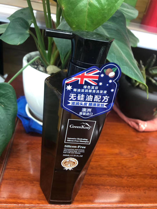 澳大利亚原装绿色溪谷无硅油椰油洗发水500ml 商品图2