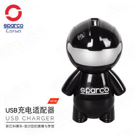 Sparco 创意赛车人样式 汽车点烟器转USB适配器