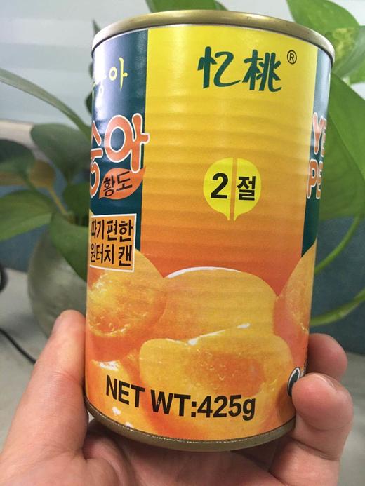 忆桃黄桃罐头425g 商品图0