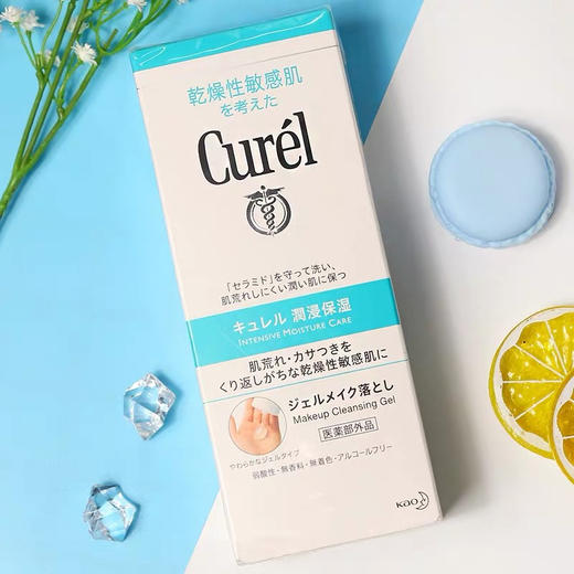日本珂润卸妆啫喱130g 商品图1