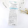 日本珂润卸妆啫喱130g 商品缩略图7