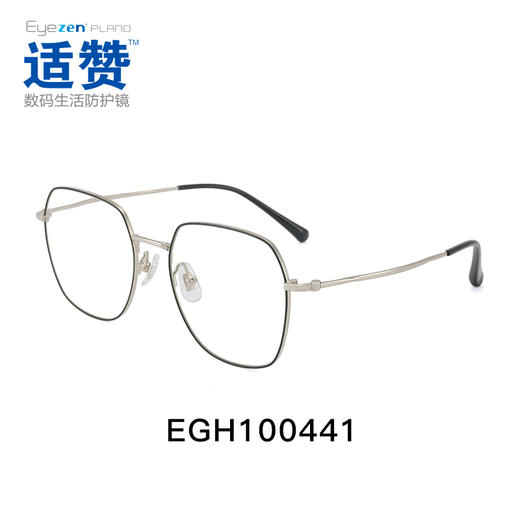 依视路适赞数码生活平光镜 商品图6