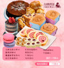 【无接触配送】139.8元套餐 商品缩略图0