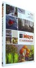 突破平面Maya灯光材质渲染剖析 商品缩略图0