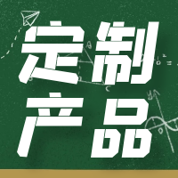 实验培训配套器材