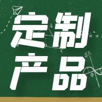 实验培训配套器材 商品图0