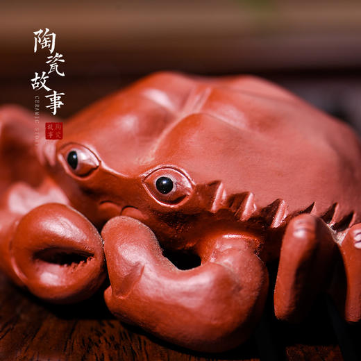 陶瓷故事紫砂茶宠螃蟹招财可养茶盘茶台摆件精品茶具禅意茶道配件 商品图4