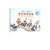 约翰˙汤普森简易钢琴教程（多媒体版） 商品缩略图2