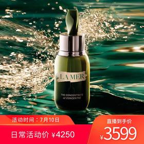 【氧气直购节】LA MER海蓝之谜修护精华露 面部精华 舒缓滋养