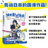 快把我哥带走.4：约会篇 幽·灵绘著 怼哥靠实力，坑妹是日常，奇葩兄妹的爆笑青春第四季重磅回归，特别收录全新番外。 商品缩略图1