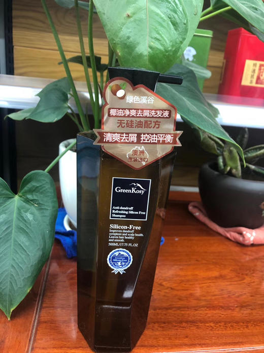澳大利亚原装绿色溪谷无硅油椰油洗发水500ml 商品图1