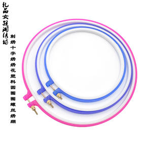 刺绣花绷十字绣撑子 苏绣湘绣绣圈架 绣绷子绣花绷架撑 白色2个绣绷20件工具尺寸自选 白色 2个绣绷+20件工具