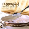 木糖醇本草银耳羹 开盖即食 方便营养 (海南分院) 商品缩略图3