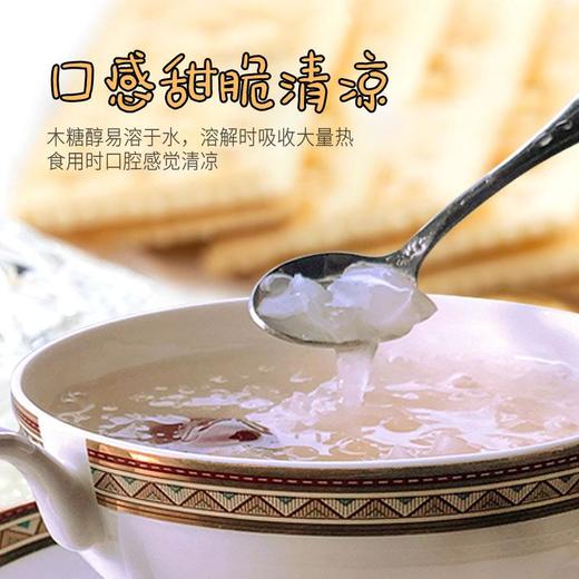木糖醇本草银耳羹 开盖即食 方便营养 (海南分院) 商品图3